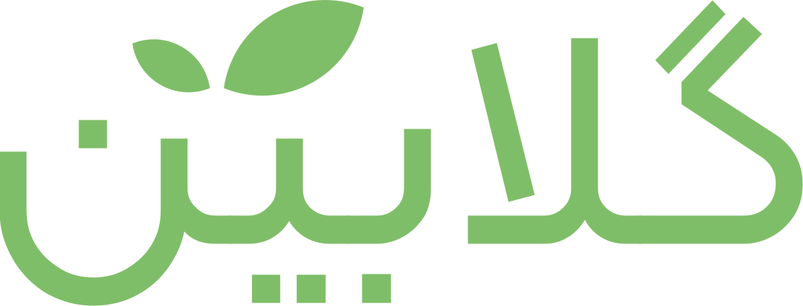 گلابین