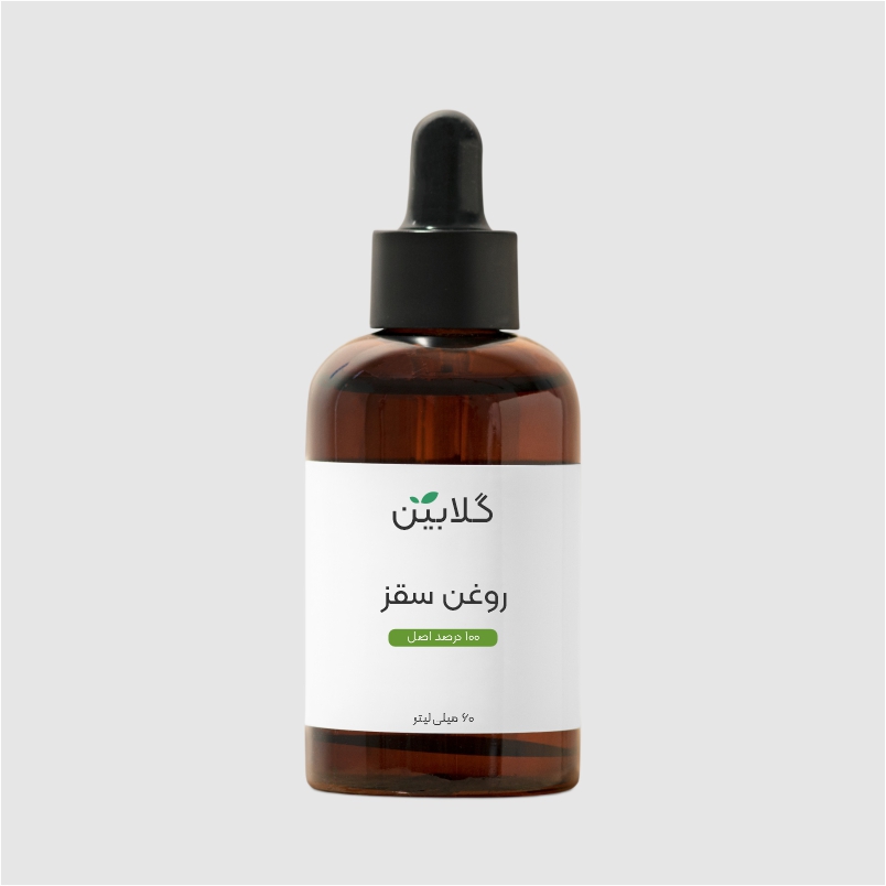 روغن سقز