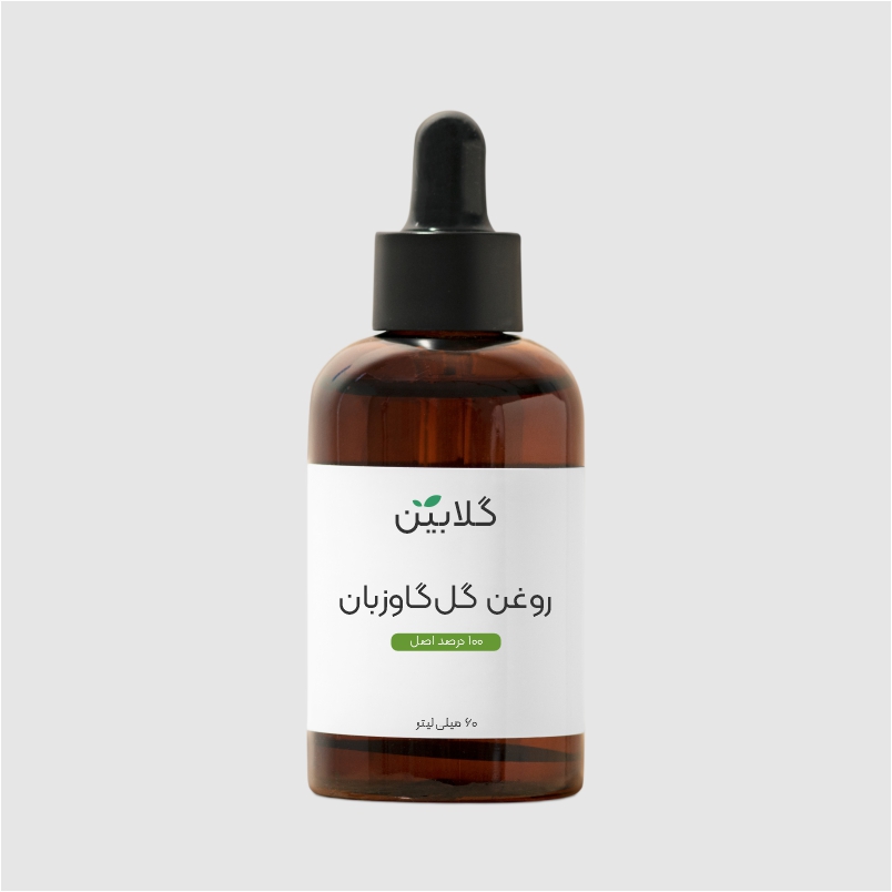 روغن گل گاوزبان
